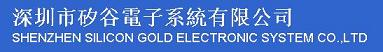 矽谷电子