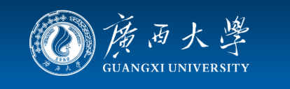 广西大学