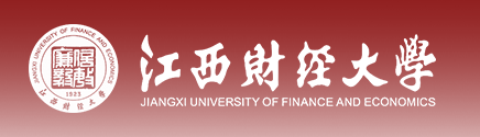 江西财经大学